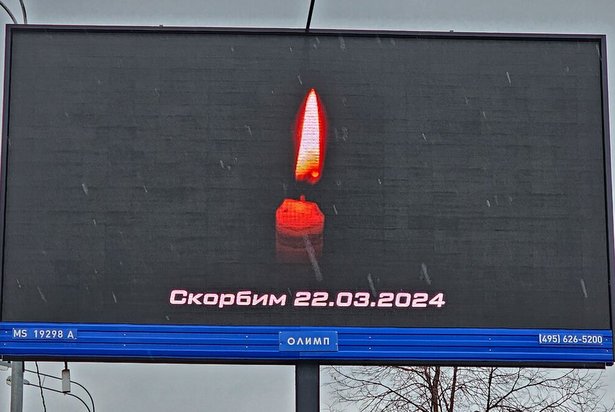 Московский зоопарк направит средства в поддержку пострадавшим в «Крокус Сити»