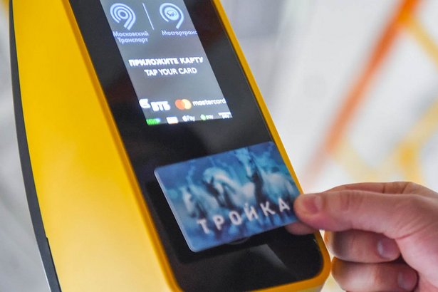 «Тройка» расширяет список услуг