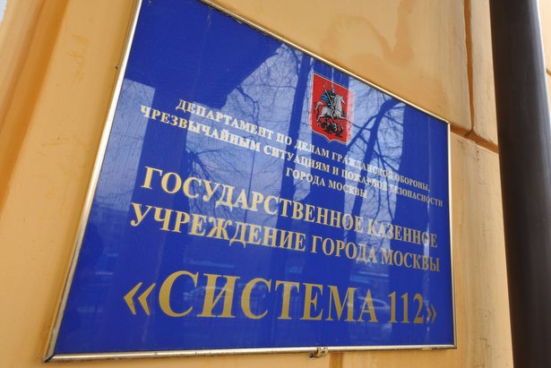 К единой системе вызова экстренных служб «112» подключены все мобильные операторы