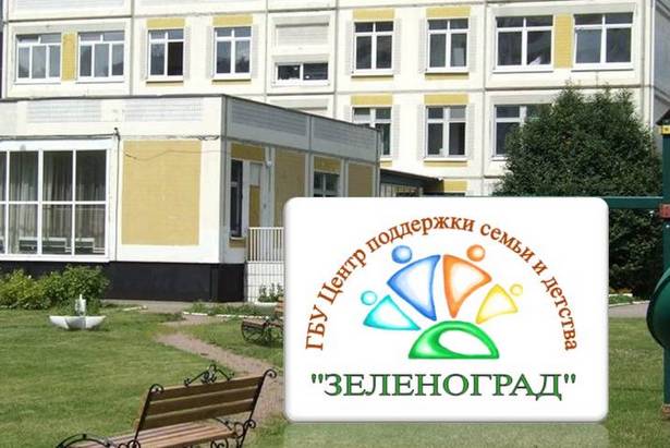 Семейный центр ждёт гостей