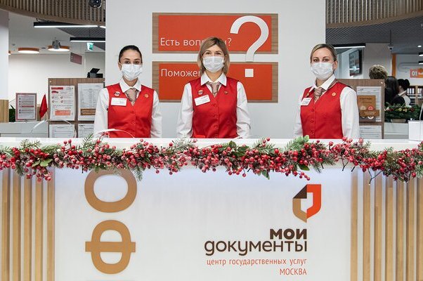 В новогодние праздники в Зеленограде будет работать МФЦ в корпусе 337