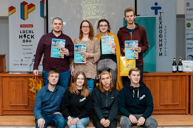 МИЭТ принял участие в проведении российского студенческого хакатона Local Hack Day