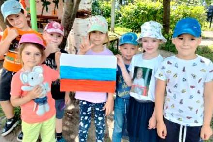 Дошколята из Старого Крюково отпраздновали День России