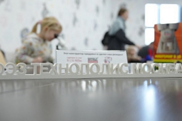 В Семейном центре в Алабушево ребят ждет большое «космическое» путешествие