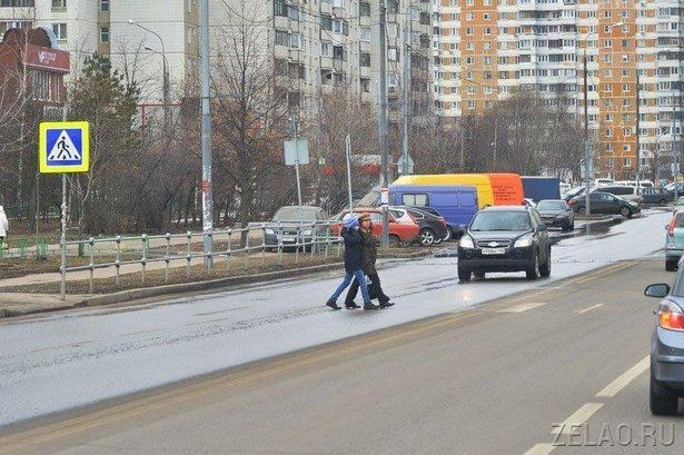 Пешеход, будь бдителен!