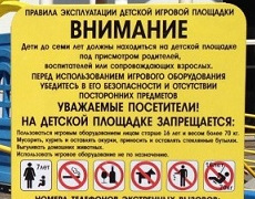 В Старом Крюково будут устанавливать новые информационные таблички