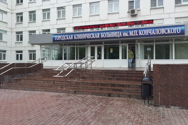 18 июня в больнице им. Кончаловского пройдёт День открытых дверей