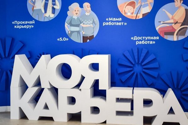 Число вакансий центра занятости «Моя работа» в Москве увеличилось до 340 тысяч