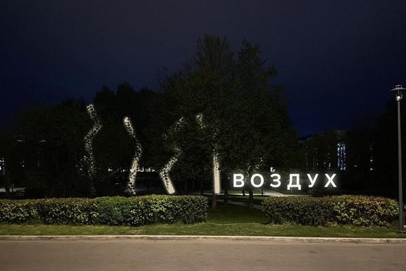 Возле МИЭТа появился лекторий под открытым небом