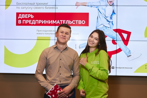 Молодежный клуб Business Update приглашает молодых предпринимателей на семинары
