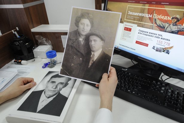 Фотографии для акции "Бессмертный полк" можно распечатать в центрах госуслуг