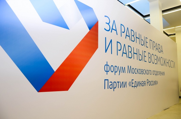 Больше всего московских инвалидов волнует вопрос оплаты услуг ЖКХ