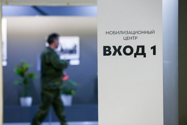 Горожане продолжают прибывать на временные мобилизационные пункты