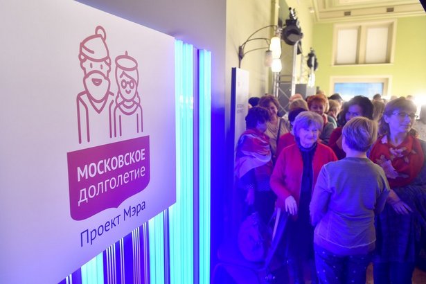 Член СФ Святенко: Повышение качества и продолжительности жизни пожилых — общенациональная цель