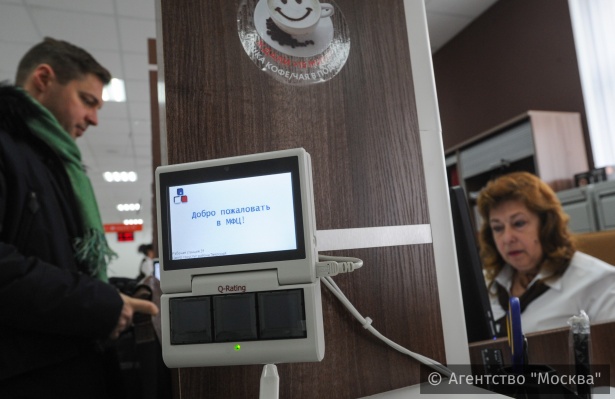 МФЦ в Старом Крюково открыл новый сервис для многодетных семей
