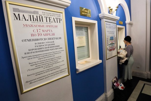 Депутат МГД Орлов: Москва поможет столичным организациям культуры пережить последствия пандемии