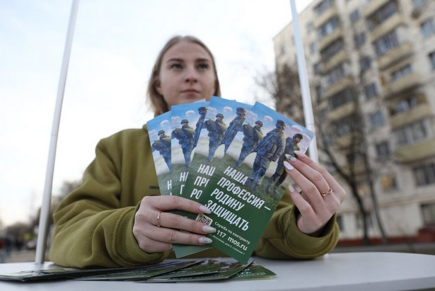 Волонтёры: Жители Москвы интересуются возможностью записаться на военную службу по контракту