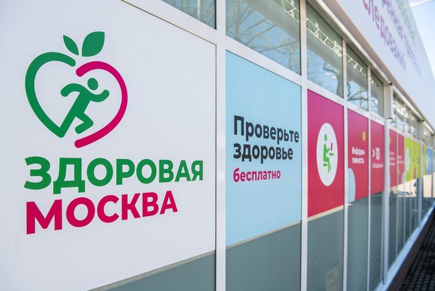 В парки вернулись бесплатные занятия «Спортивные выходные» – Собянин