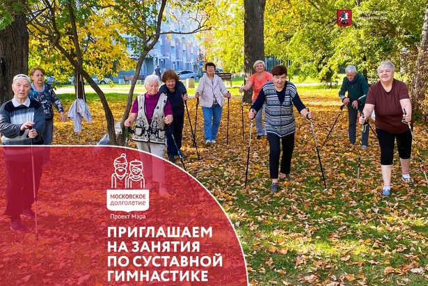 На Школьном озере организованы оздоровительные занятия для долголетов