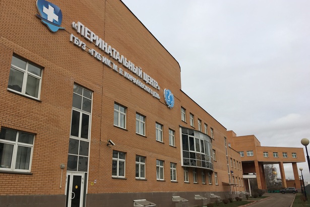 Перинатальный центр Зеленограда приглашает на День открытых дверей
