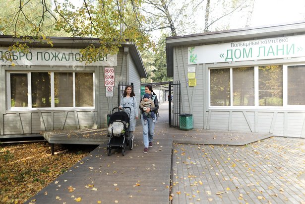 В вольерном комплексе «Дом лани» пройдет серия мероприятий, приуроченных ко Дню эколога