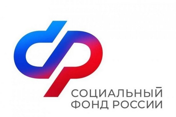 Объединение клиентских служб Матушкино, Савелки и Крюково Социального фонда РФ