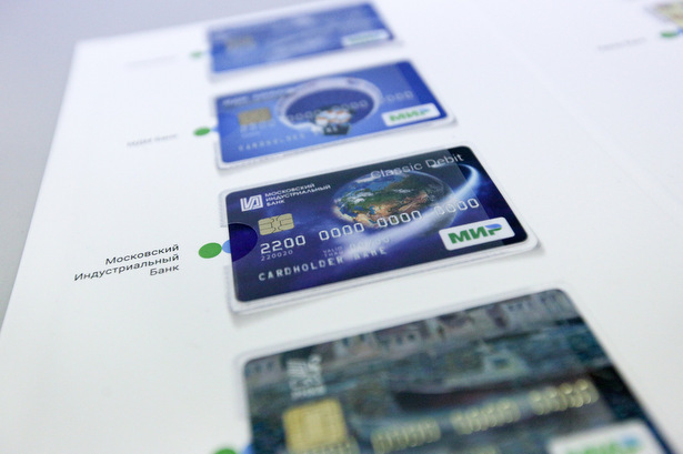 Все зеленоградские бюджетники будут получать зарплату на карту «МИР»