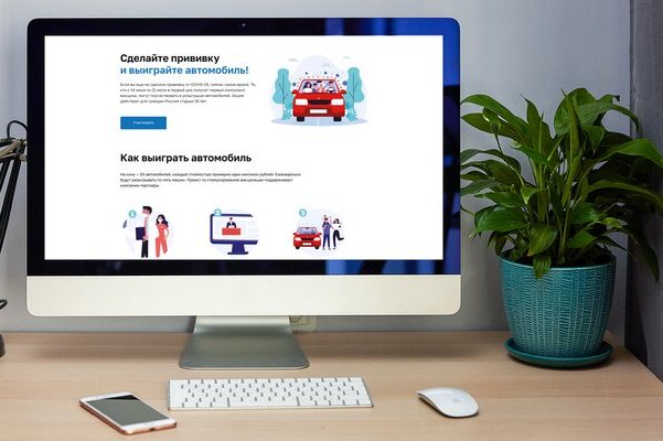Еще пять автомобилей разыграли среди вакцинировавшихся от COVID-19 москвичей