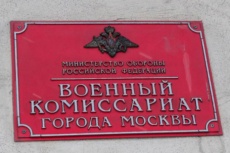 ОБЪЯВЛЕНИЕ