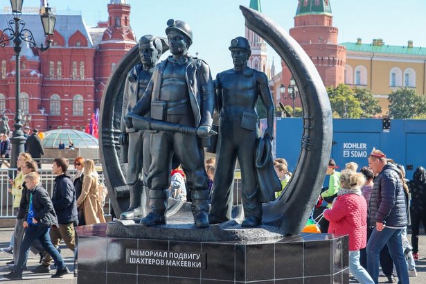 Фестиваль «Москва-Донбасс» проходит на Тверской улице в рамках Дня города