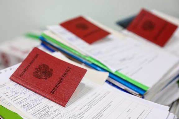 Москвич после проверки данных в военкомате получил отзыв повестки по состоянию здоровья