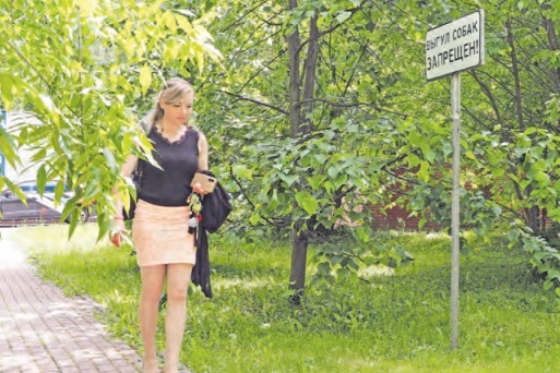 В девятом микрорайоне установили дополнительные таблички о запрете выгула домашних животных на газонах