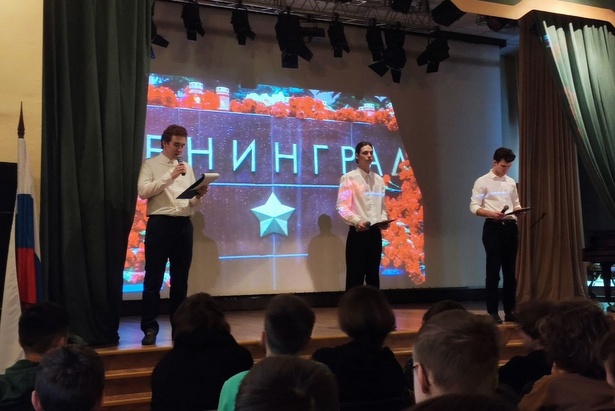 В школе Старого Крюково прошел урок мужества, посвящённый подвигу ленинградцев