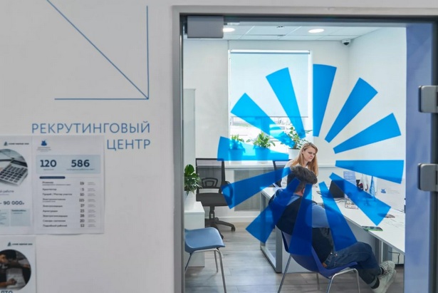 Собянин рассказал, как служба занятости Москвы помогает с поиском работы