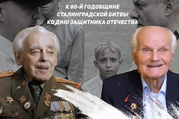 В Зеленоградском Дворце творчества покажут фильмы о Сталинградской битве