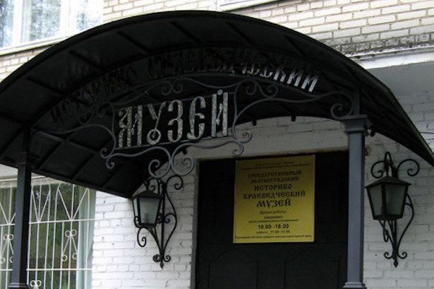 Музей Зеленограда опубликовал график работы в период с 28 октября по 7 ноября