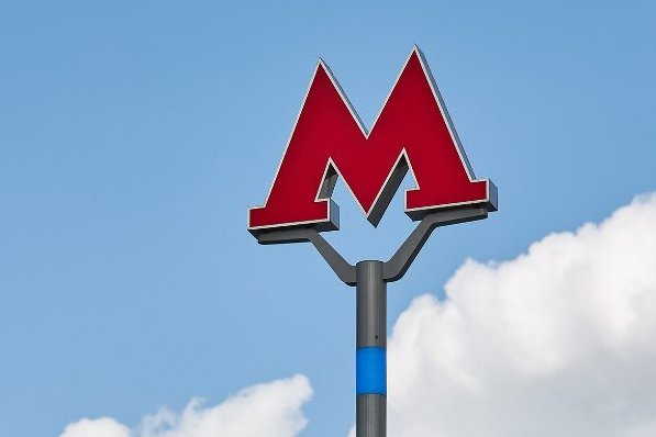 Собянин: Впервые в истории Москвы метро дойдет до аэропорта
