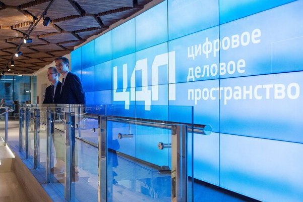 В Москве пройдет отраслевой форум  «Инновации в транспорте»