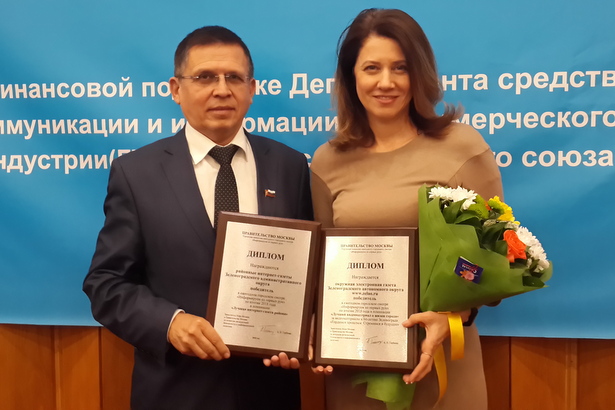  В Москве определены лучшие окружные и районные СМИ