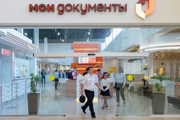Мини-офисы столичных центров госуслуг будут работать до конца лета за пределами Москвы