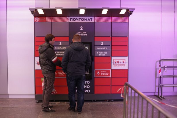 В столичном метро установят почтоматы