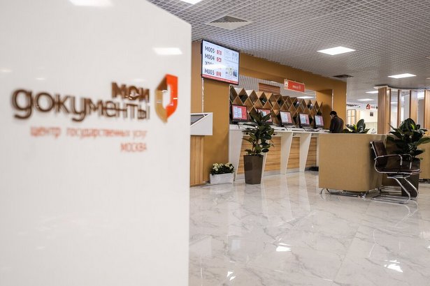 Получить госуслуги в новогодние каникулы можно будет в дежурном МФЦ в районе Старое Крюково