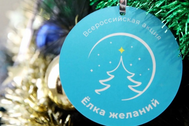 В НИУ МИЭТ установили «Елку желаний»