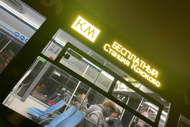 В движении компенсационного маршрута КМ произойдут изменения