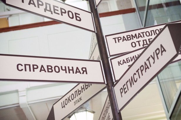 Минздрав: Число врачей в Москве за год увеличилось почти на 2 тысячи
