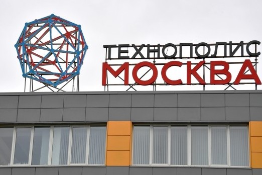 Зеленоградская компания выпустила пилотную версию умного досмотрового оборудования