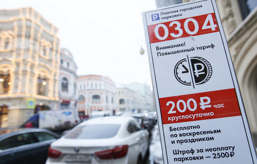 Количество мест платной парковки увеличится на 4% улиц Москвы с 26 декабря