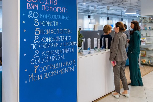 Собянин упростил порядок получения детских пособий для семей мобилизованных