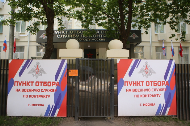 Будущие контрактники объяснили свое решение участвовать в СВО любовью к Родине
