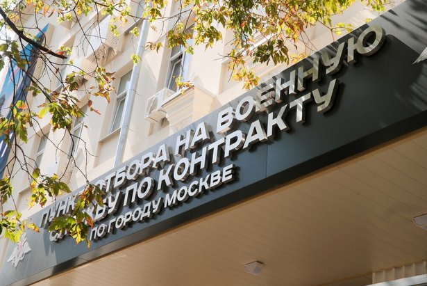 Музыкант Родион Газманов встретился с контрактниками в Едином пункте отбора на военную службу в Москве
